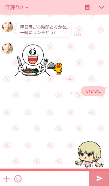 [LINE着せ替え] Little Markieの画像3