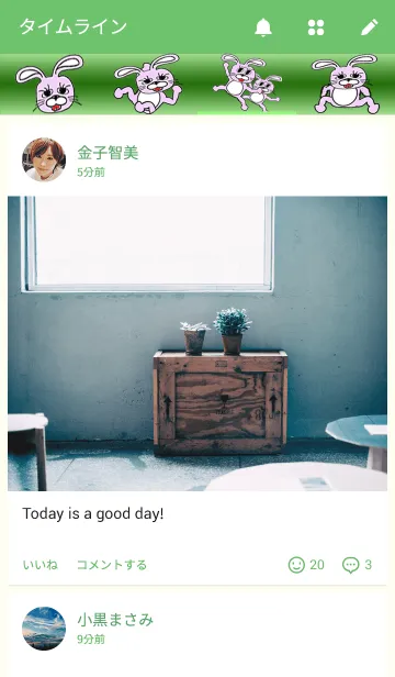 [LINE着せ替え] うさぴょんこの画像4