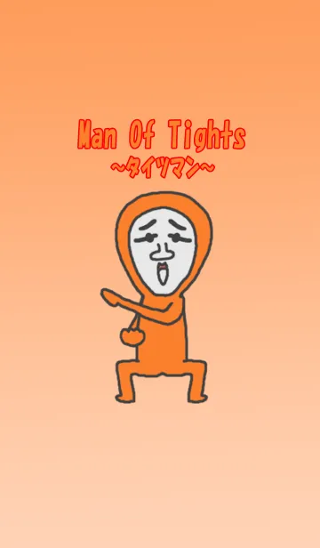 [LINE着せ替え] タイツマンの画像1