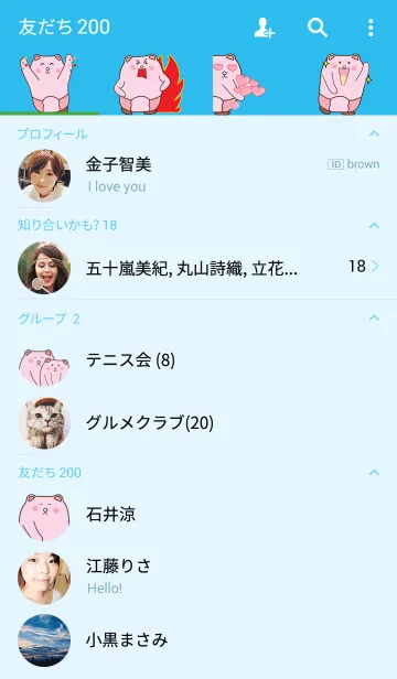 [LINE着せ替え] BEARRY LOVEの画像2