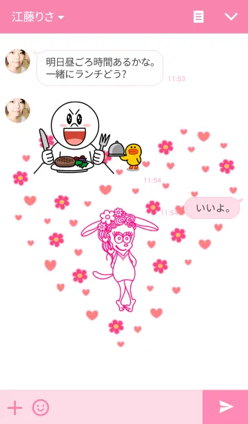 [LINE着せ替え] TINY STORYの画像3