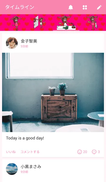 [LINE着せ替え] TINY STORYの画像4