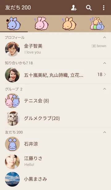 [LINE着せ替え] スートうさぎ-トランプのカラフルうさぎ-の画像2