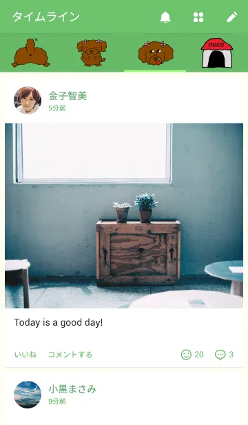 [LINE着せ替え] mocomocoの画像4