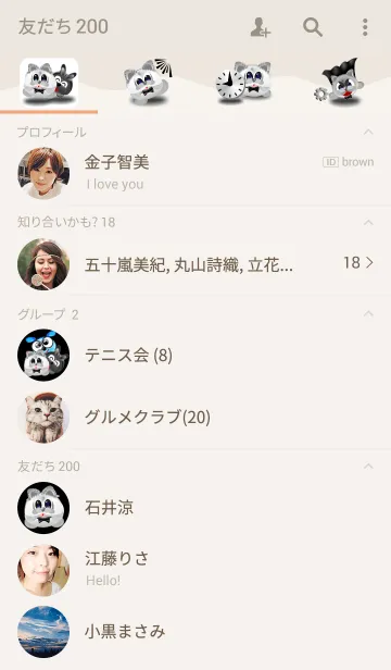 [LINE着せ替え] Theme Dip White Dogの画像2