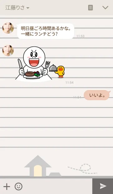 [LINE着せ替え] Theme Dip White Dogの画像3