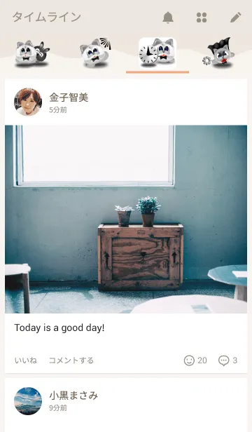 [LINE着せ替え] Theme Dip White Dogの画像4