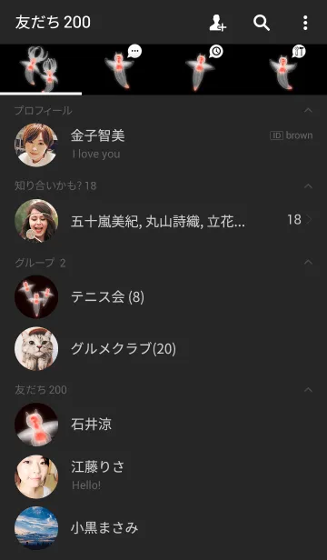 [LINE着せ替え] ときどき小悪魔クリオネたんの画像2