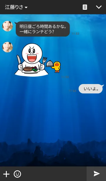 [LINE着せ替え] ときどき小悪魔クリオネたんの画像3