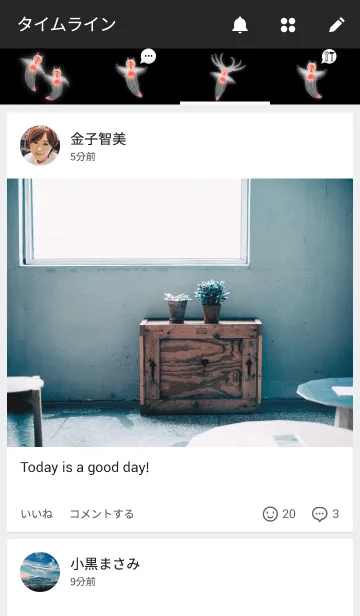 [LINE着せ替え] ときどき小悪魔クリオネたんの画像4