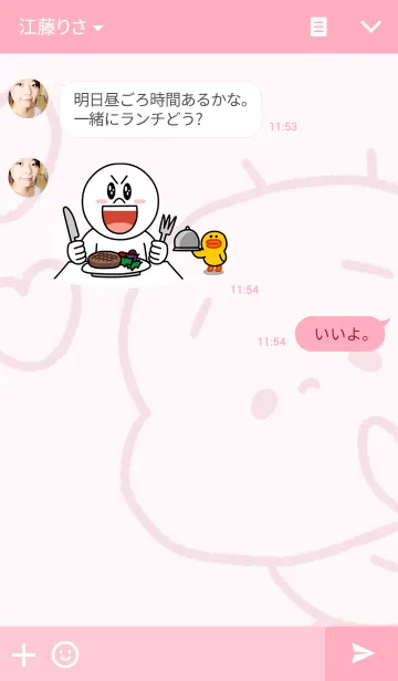 [LINE着せ替え] ぷぅちゃんの着せかえの画像3