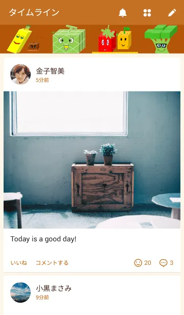 [LINE着せ替え] 四角い野菜と果物の画像4