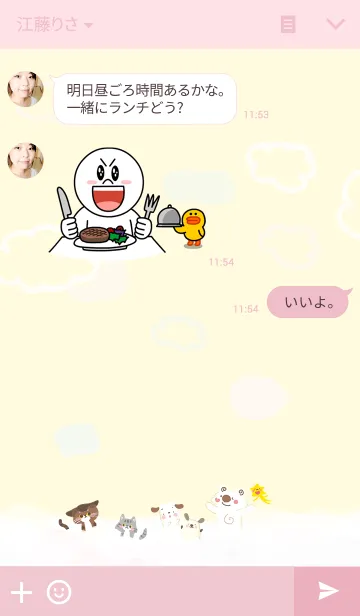 [LINE着せ替え] Chiau Bearの画像3