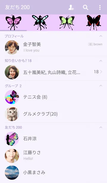 [LINE着せ替え] 妖精と花の画像2