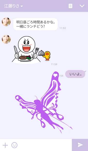 [LINE着せ替え] 妖精と花の画像3