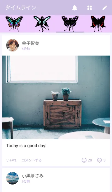 [LINE着せ替え] 妖精と花の画像4