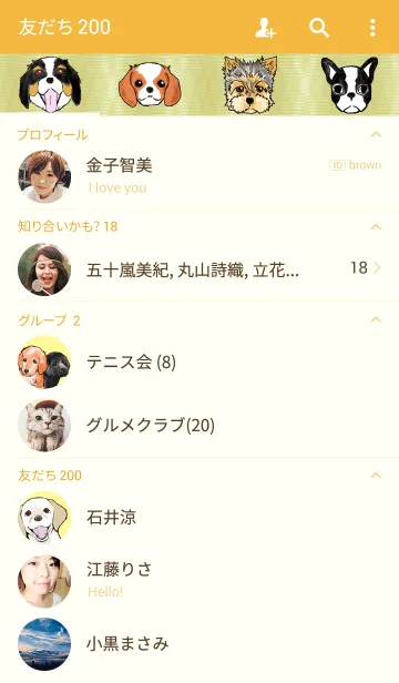 [LINE着せ替え] wawancoの画像2