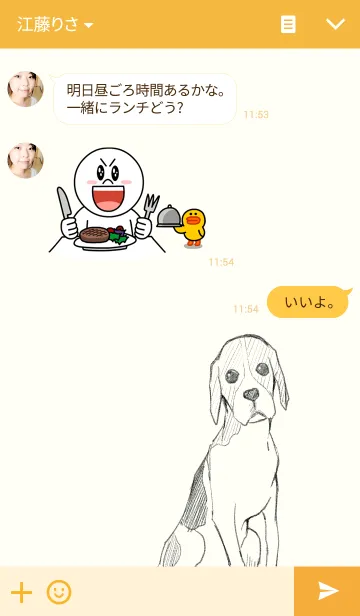 [LINE着せ替え] wawancoの画像3