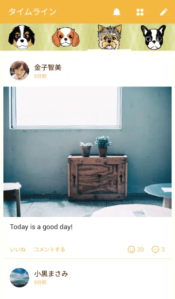 [LINE着せ替え] wawancoの画像4