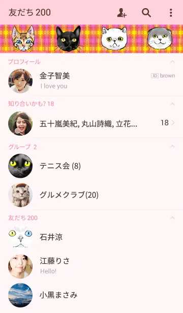 [LINE着せ替え] nyanyancoの画像2