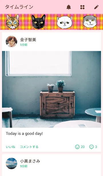 [LINE着せ替え] nyanyancoの画像4