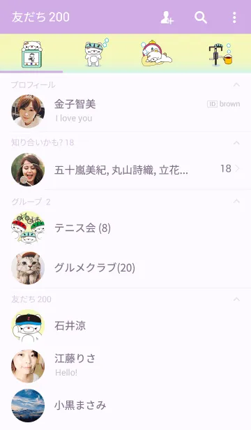 [LINE着せ替え] くまPの画像2