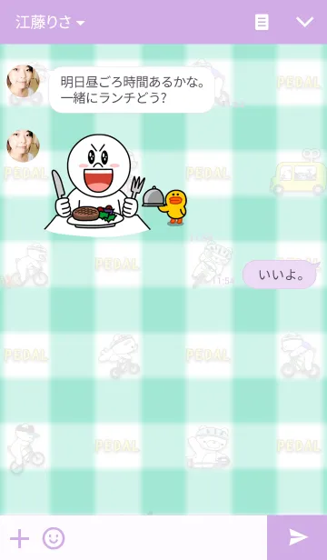 [LINE着せ替え] くまPの画像3