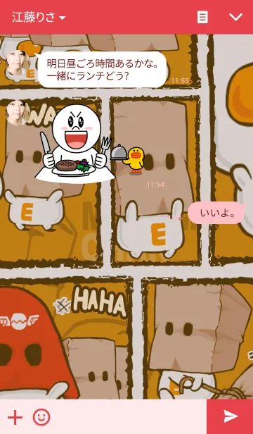 [LINE着せ替え] めだまちゃんプロジェクト!!の画像3