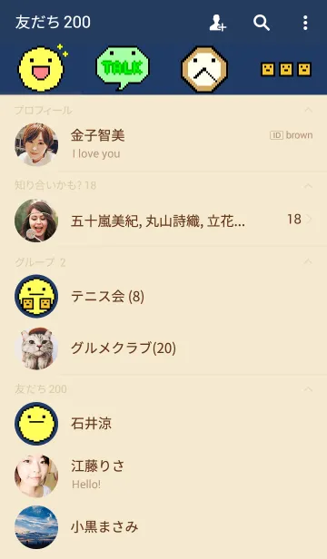 [LINE着せ替え] ドットランドの画像2