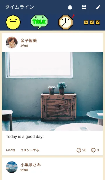 [LINE着せ替え] ドットランドの画像4