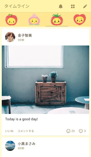 [LINE着せ替え] Polomanbo 02の画像4