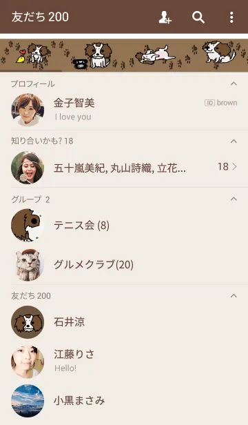 [LINE着せ替え] キャバリアのルークくんの画像2