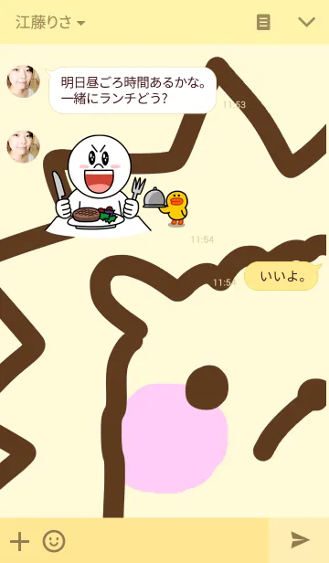 [LINE着せ替え] はりねずみのマメハリくんの画像3