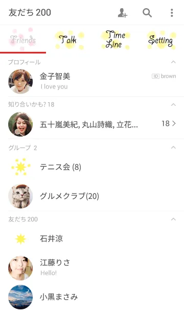 [LINE着せ替え] シンプルスターの画像2