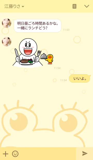 [LINE着せ替え] ケロりずむの画像3