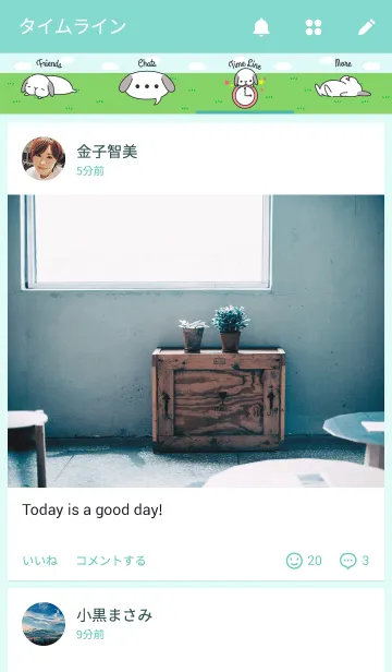 [LINE着せ替え] たれ耳うさぎのしゃりきちの画像4