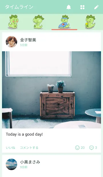 [LINE着せ替え] Little Green Dinosaurの画像4