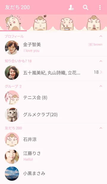 [LINE着せ替え] Ouan Noi The Guinea Pig Pink Pastelの画像2