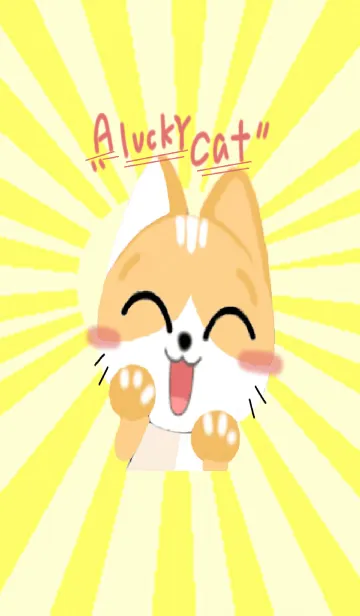 [LINE着せ替え] ラッキー猫の画像1