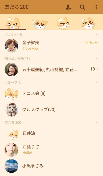 [LINE着せ替え] ラッキー猫の画像2