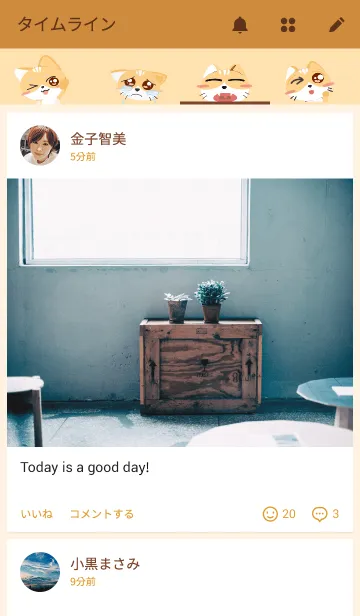 [LINE着せ替え] ラッキー猫の画像4