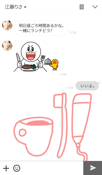 [LINE着せ替え] TOOTHの画像3