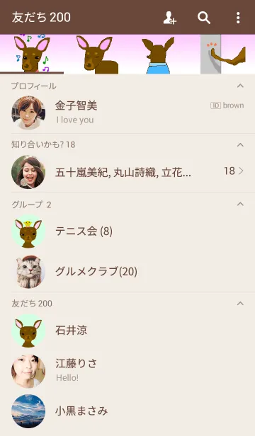 [LINE着せ替え] ミニピンの画像2