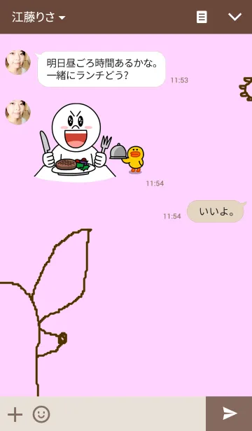 [LINE着せ替え] ミニピンの画像3