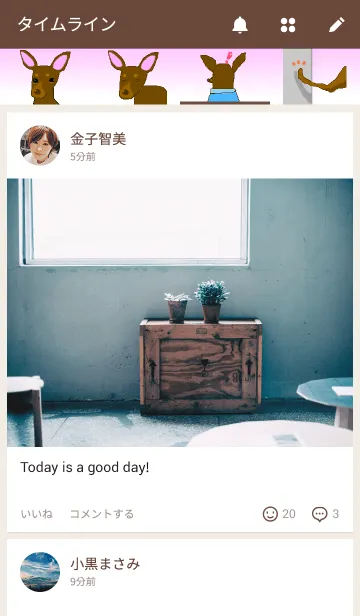 [LINE着せ替え] ミニピンの画像4