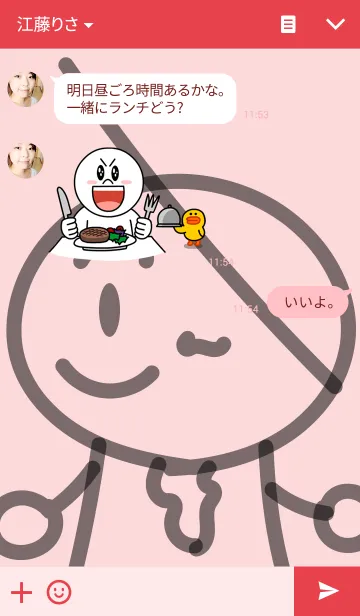 [LINE着せ替え] Hazuki Companyの画像3