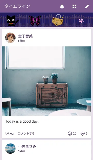 [LINE着せ替え] 気まぐれ黒ねこの画像4