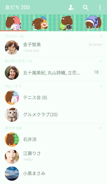 [LINE着せ替え] はらまき ばくさんの画像2