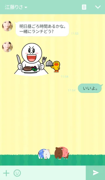 [LINE着せ替え] はらまき ばくさんの画像3