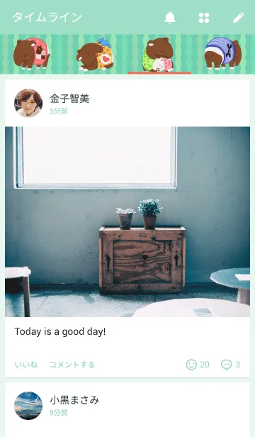 [LINE着せ替え] はらまき ばくさんの画像4